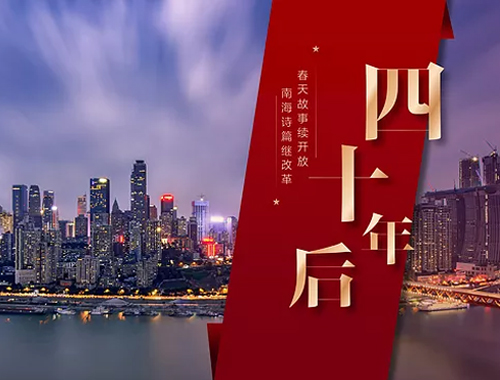 國家“十四五”環(huán)境經濟政策改革路線圖